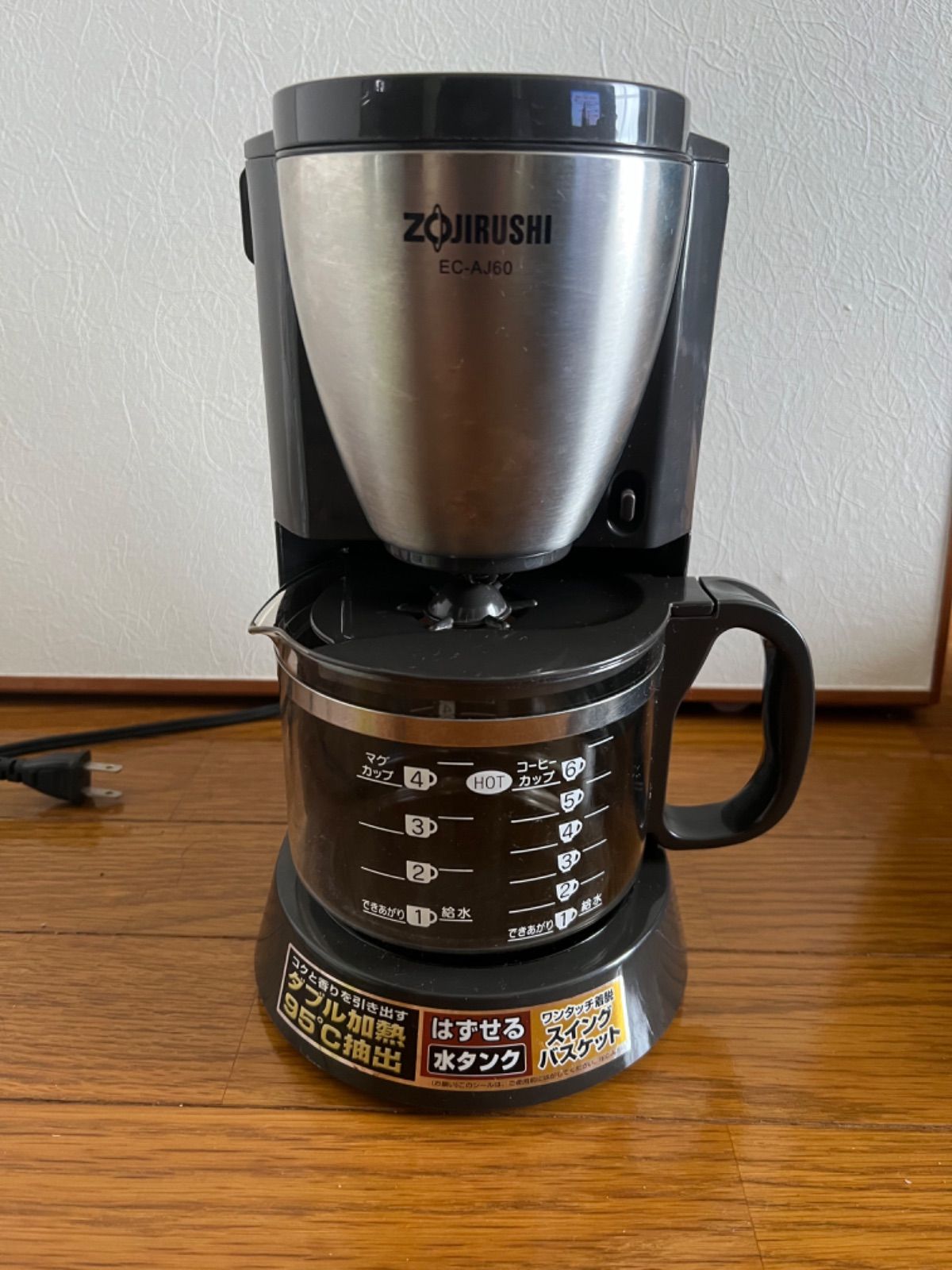 最新デザインの 新品未使用 ZOJIRUSHI コーヒーメーカー EC-AJ60-XJ