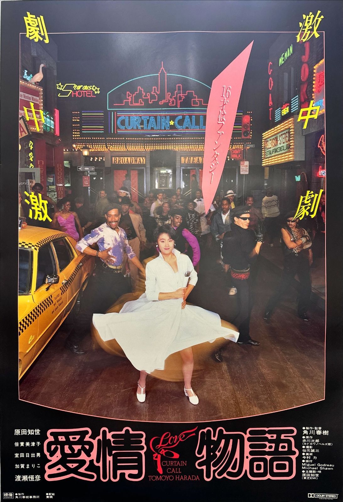 Amazon.co.jp: Glamorous Show~Japanese Legendary Rock Covers