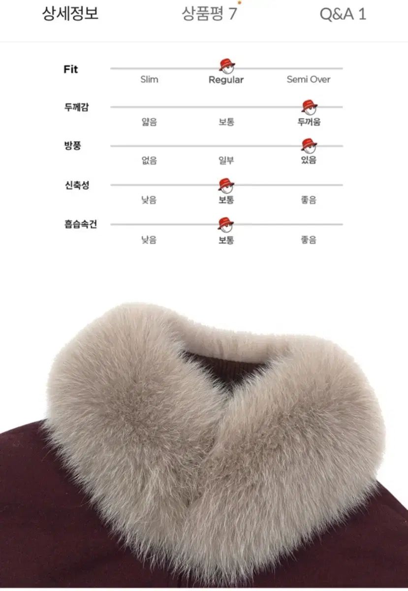 ダウン ジャケット