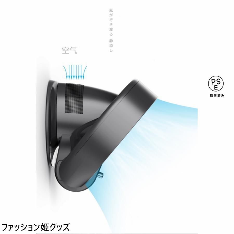 安全