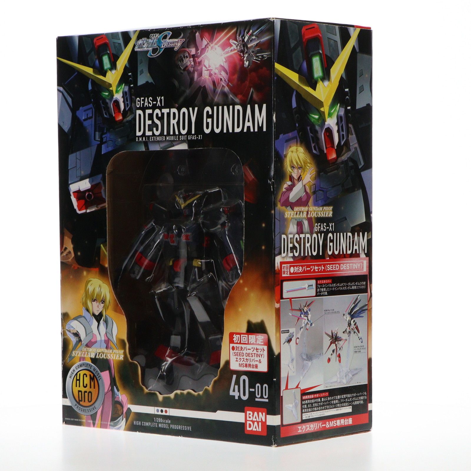 HCM-Pro 40 デストロイガンダム 初回限定版 機動戦士ガンダムSEED DESTINY(シード デスティニー) 完成品 可動フィギュア バンダイ