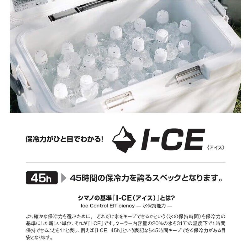 シマノ NS-435Y スペーザ ライト 35L グレー 大型便A