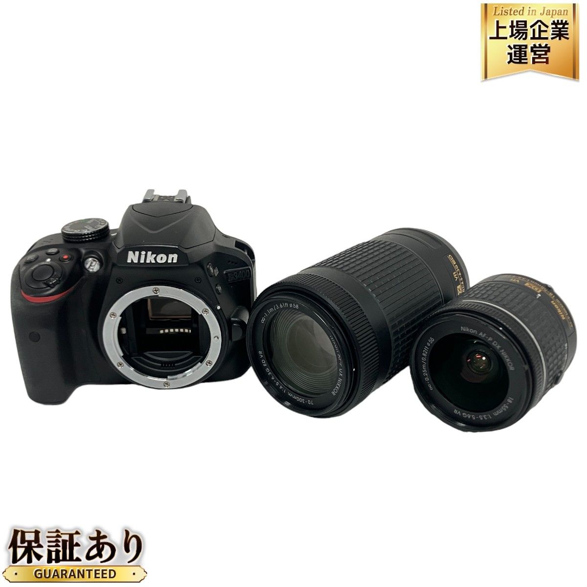 Nikon D3400 ボディ 18-55mm 70-300mm ダブル ズーム レンズ キット デジタル 一眼 レフ カメラ ニコン 撮影 趣味  F9161834 - メルカリ