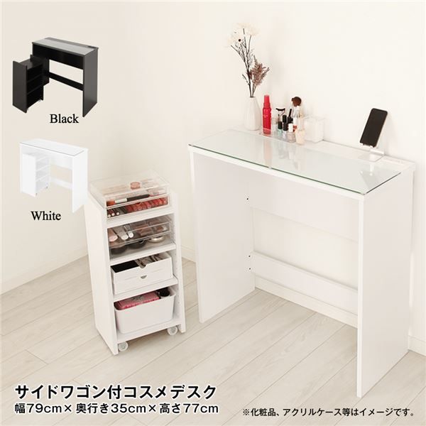 組立品 国産
