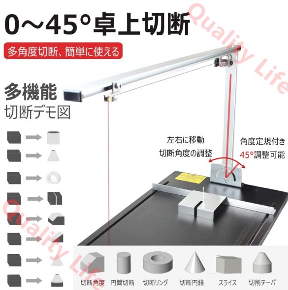 スチロールカッター 電熱線 卓上 発泡スチロールカッター 熱線カッター フォームカッター 温度調節0~400℃ 角度調整 目盛り付き 切断高さ25CM 発泡体 真珠綿 KTボード 押し出しボード 低密度スポンジなどの切断に 50 38cm