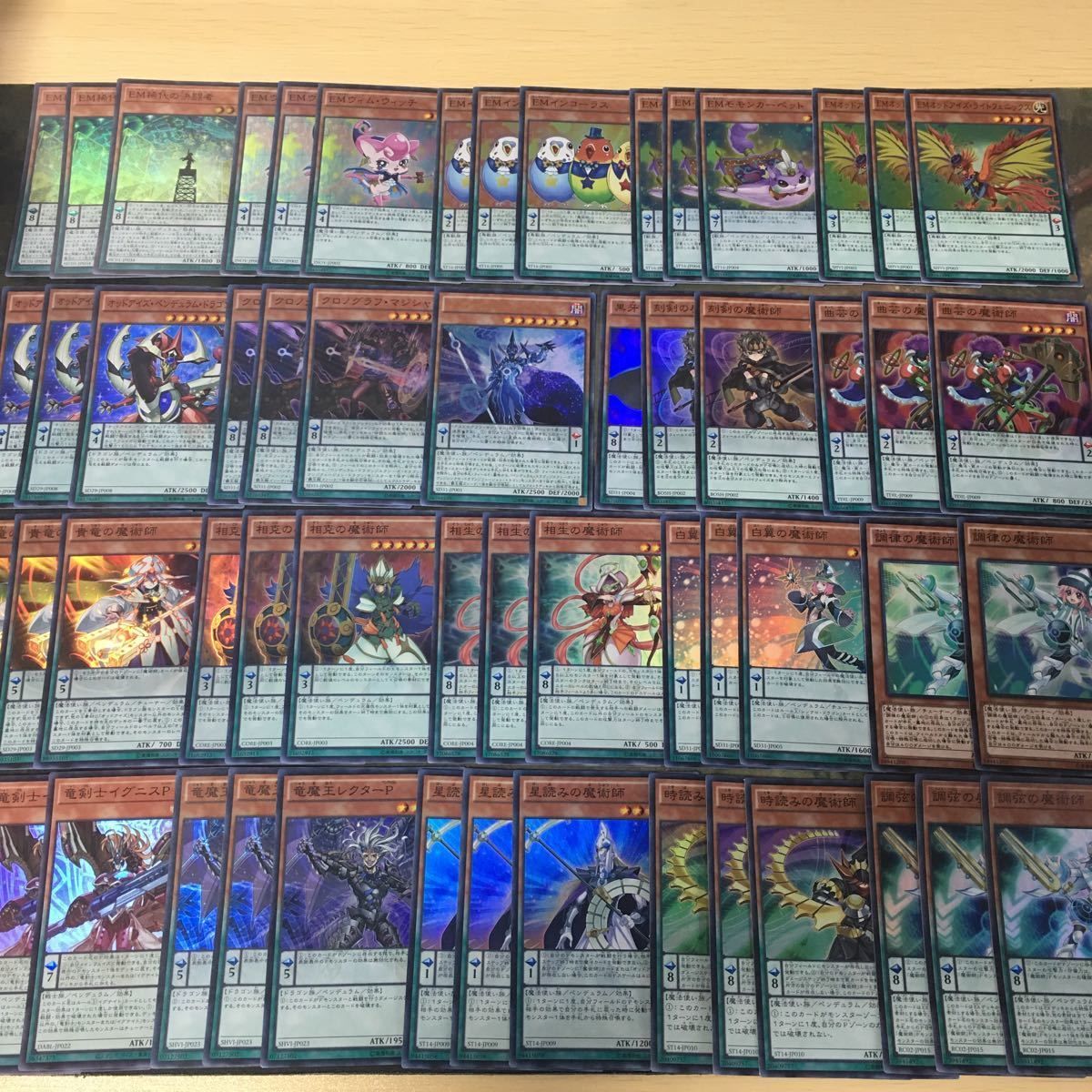 遊戯王 EM魔術師デッキ・パーツ