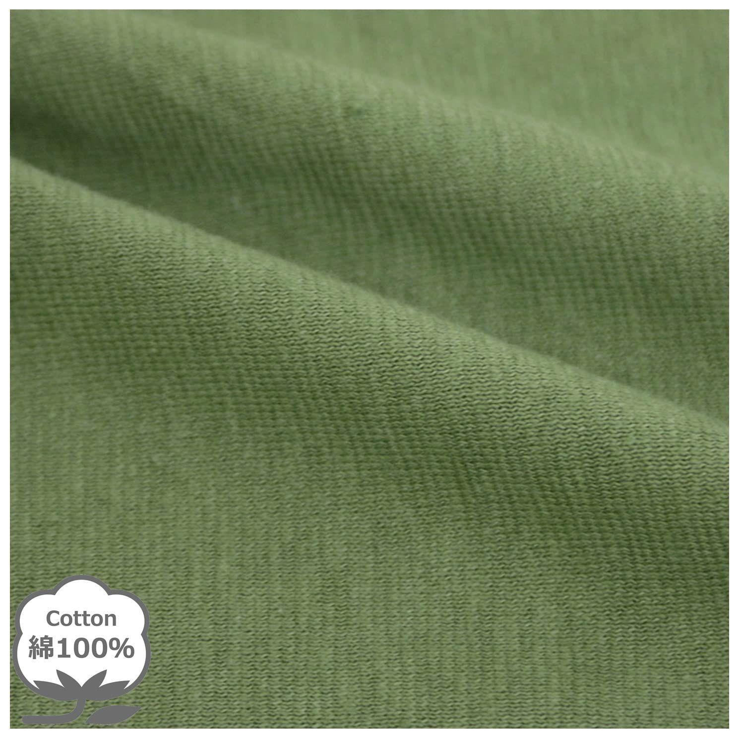 おすすめ】 35×50cm_オリーブグリーン メリーナイト 枕カバー 無地カラー オリーブグリーン 約35×50cm ファスナー式 まくらが入れやすい  綿10 - メルカリ