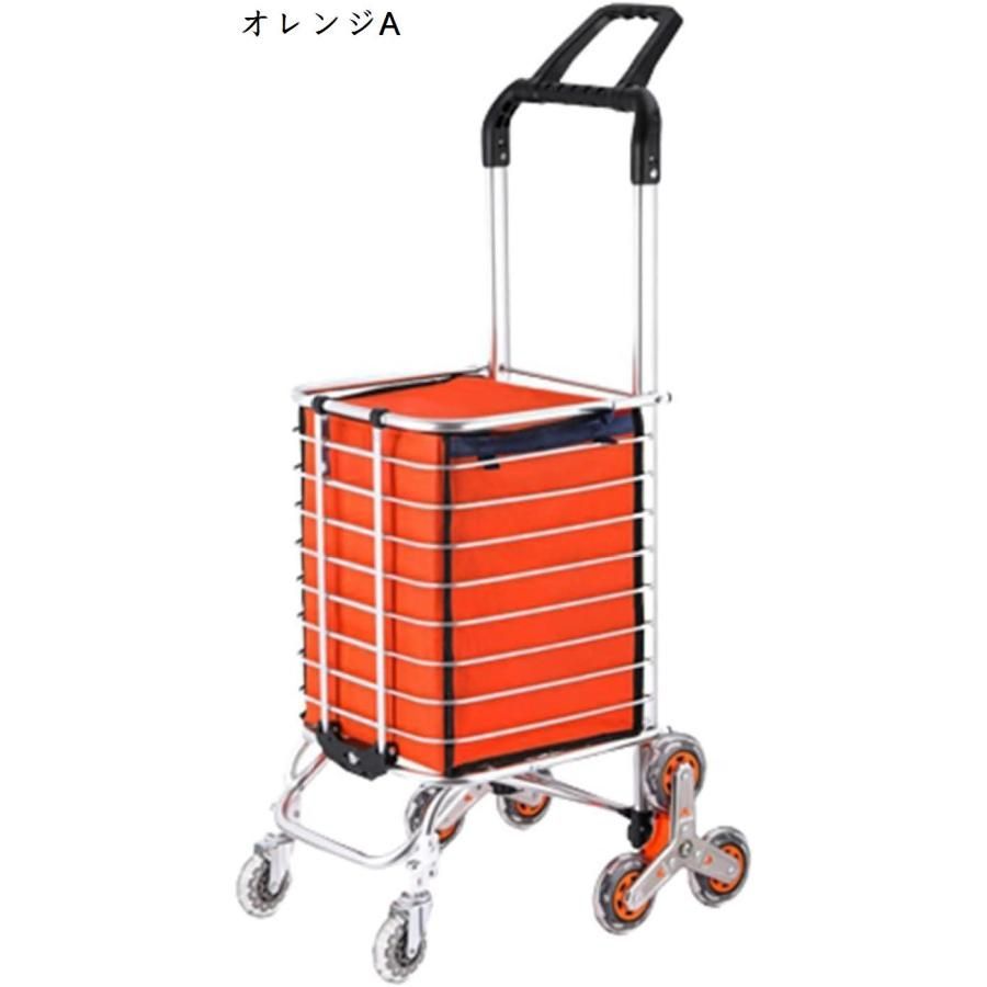 折りたたみ 買い物カート