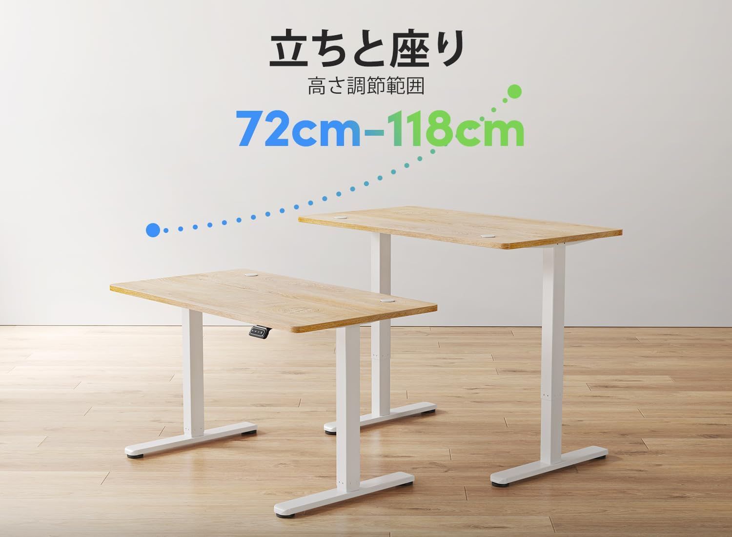 FEZIBO 電動 昇降式デスク 幅100cm 奥行60cm ホワイト Amazon | FEZIBO 電動 昇降式デスク スタンディングデスク 幅