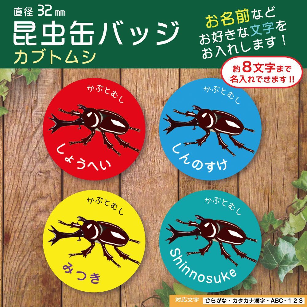 昆虫学者 UR缶バッジ 第五人格 昆虫学者 缶バッジ トレーディング UR