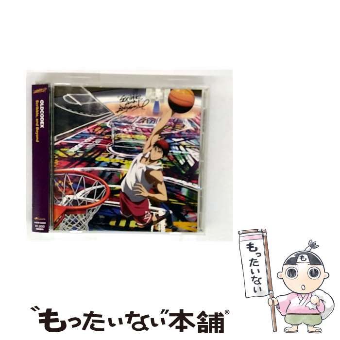 中古】 アニメ『黒子のバスケ ウインターカップ総集編』主題歌