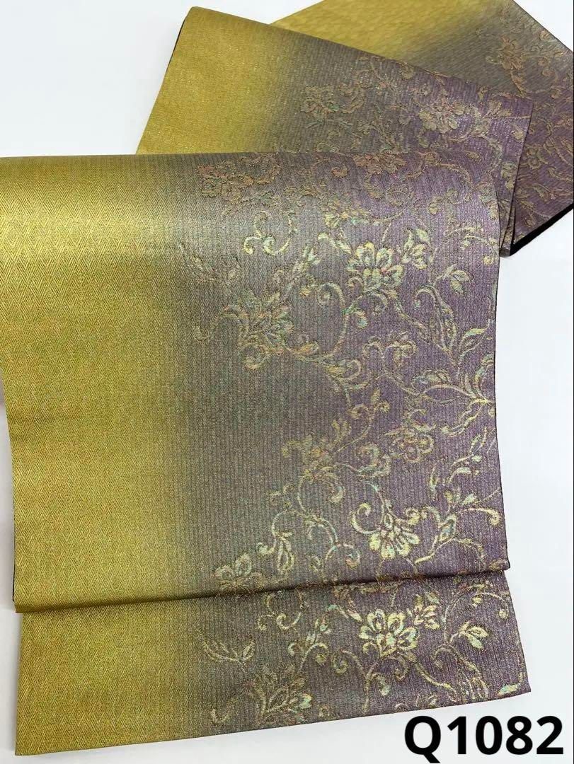 全通 袋帯 キラキラ 縦ぼかし 唐花 正絹