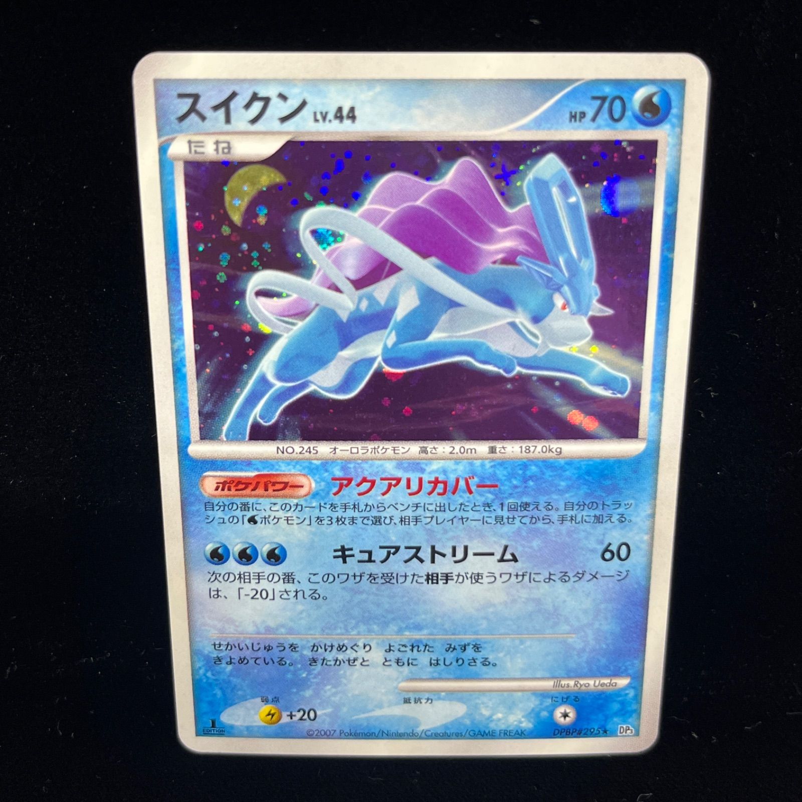 ポケモンカード ライコウlv.42 スイクンlv.43 エンテイlv.44 dp キラ 3 