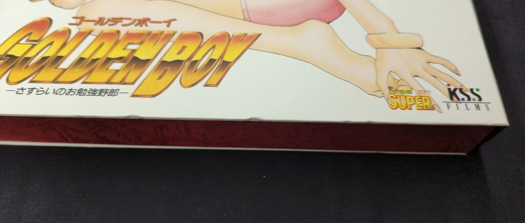 【希少】GOLDEN BOY ゴールデンボーイ LD 全6巻 BOX付 希少】GOLDEN BOY ゴールデンボーイ LD 全6巻 BOX付 - メルカリ