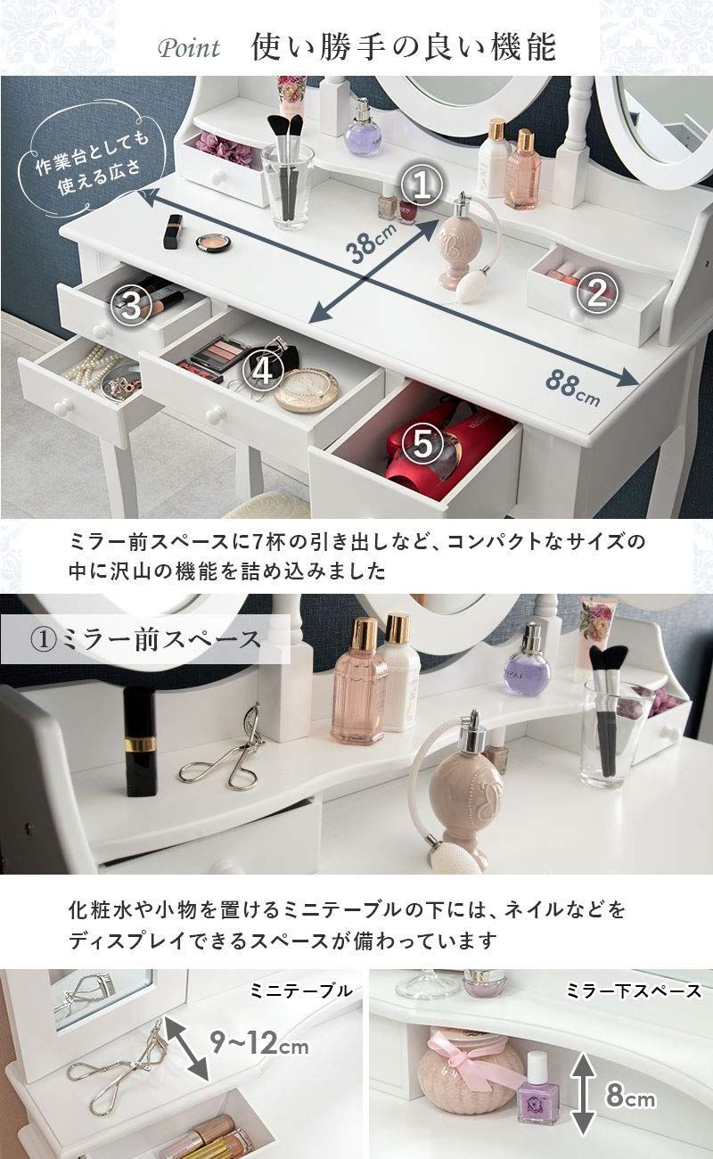ドレッサー