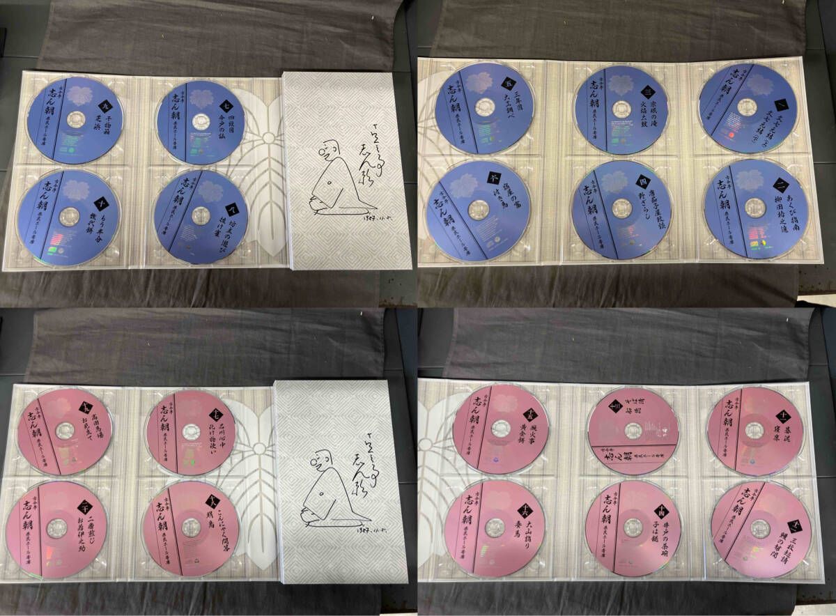 品質保証 ！ 古今亭志ん朝 CD 古今亭志ん朝 県民ホール寄席 品質保証、最安値に挑戦！