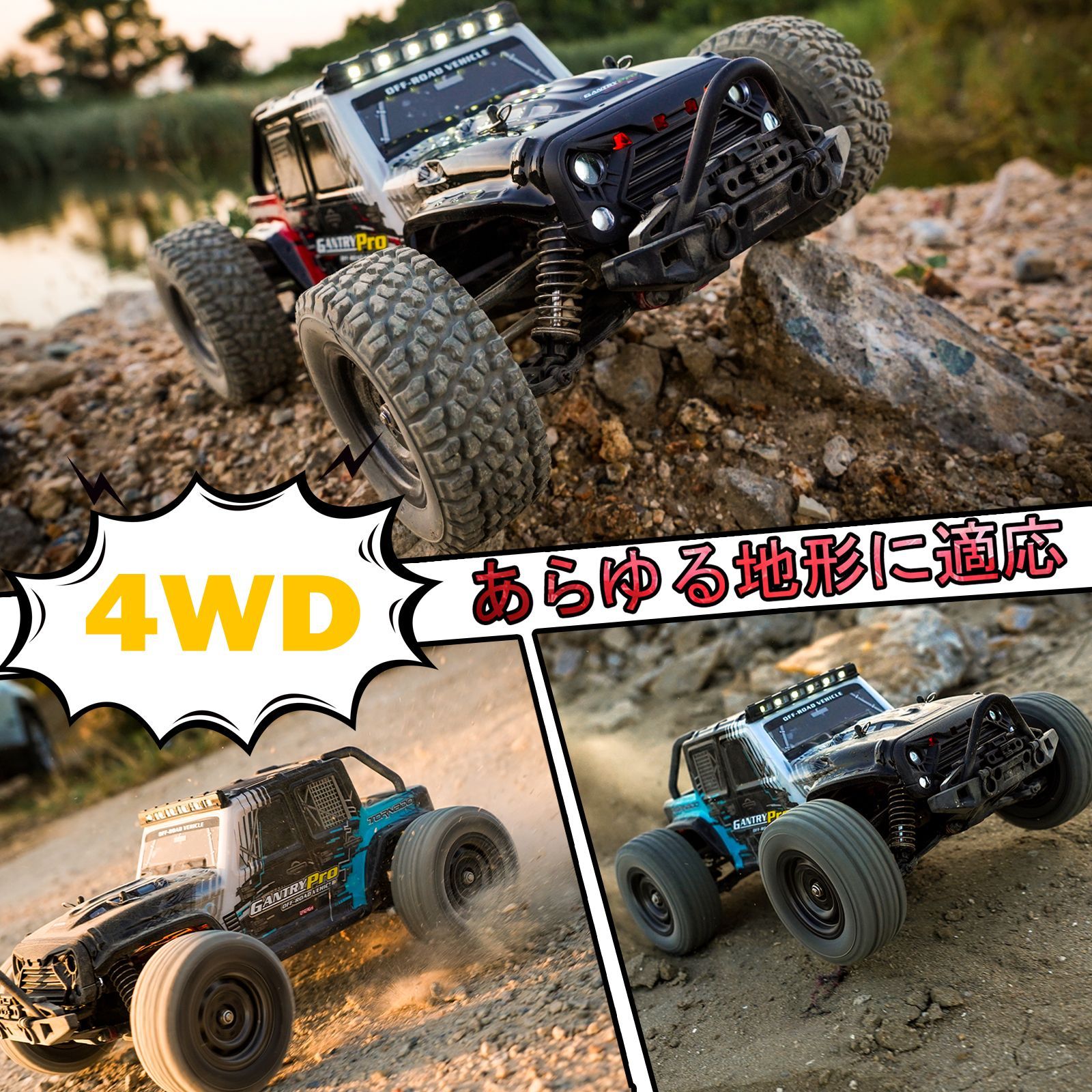 1:16 ブラシレス ラジコンカー 70km/h オフロード 高速車 4WD 2.4Ghz 3