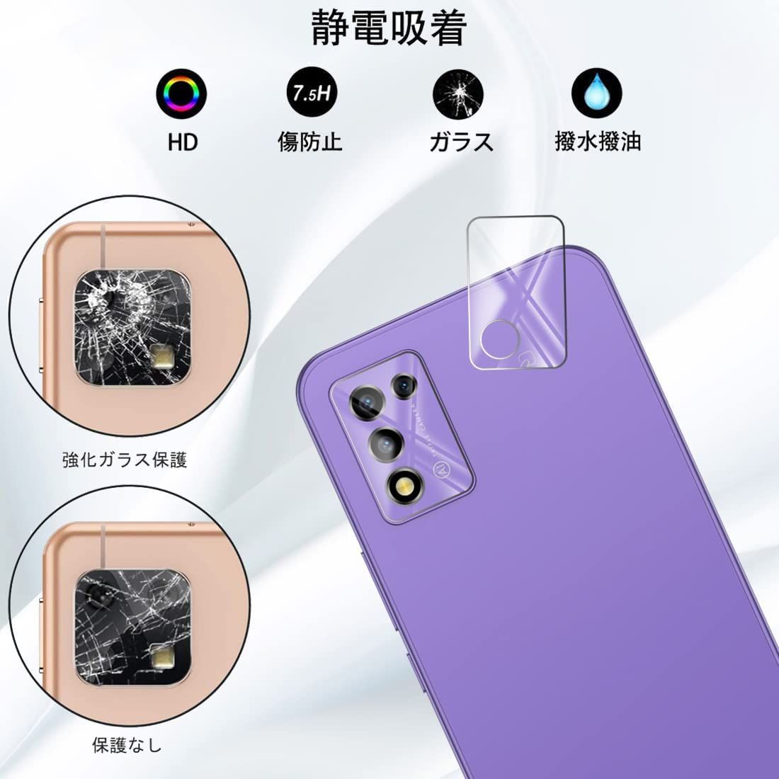 ZTE Libero 5G III 未使用品　全面ガラスコーティング済 ZTE Libero 5G III A202ZT 5GII A103ZT Libero 5G A003ZT