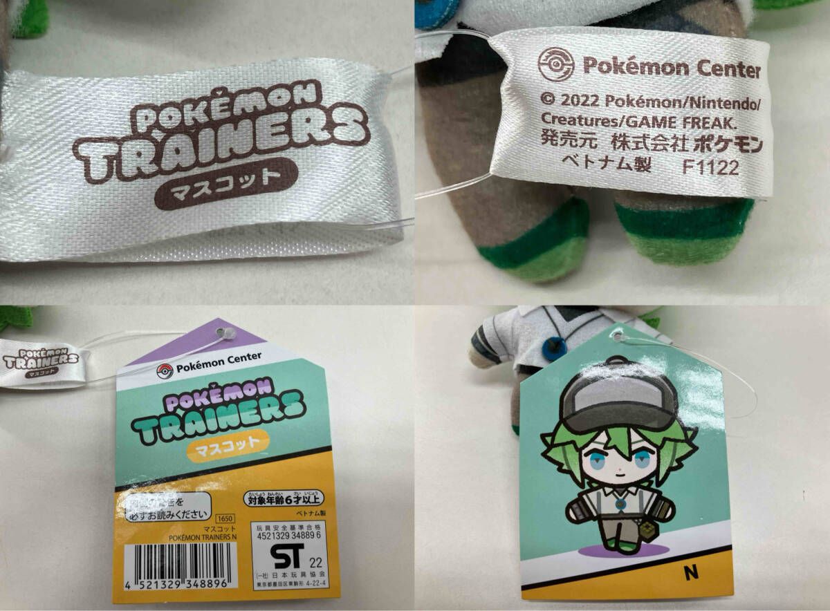 N トレーナーズマスコット ポケモン タグ付き トレーナーズ N マスコット ポケモン - メルカリ