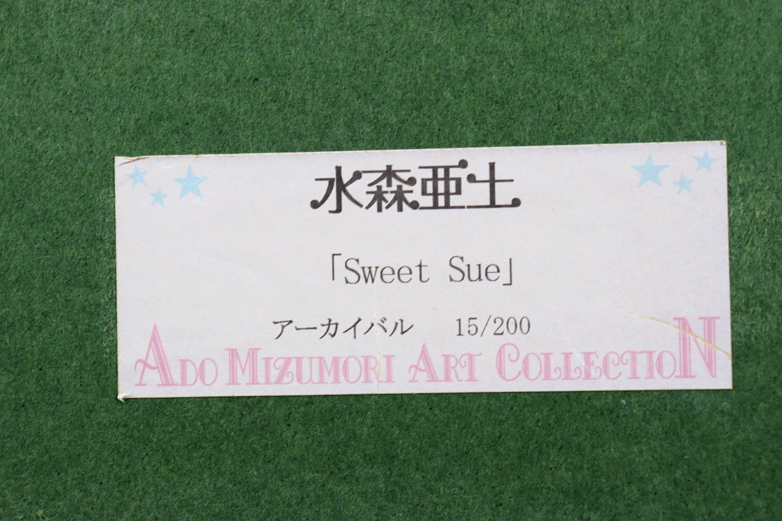 【最終値下げ】倚水 Islet ASTER 直筆サイン入り ASTER - Islet - BOOTH