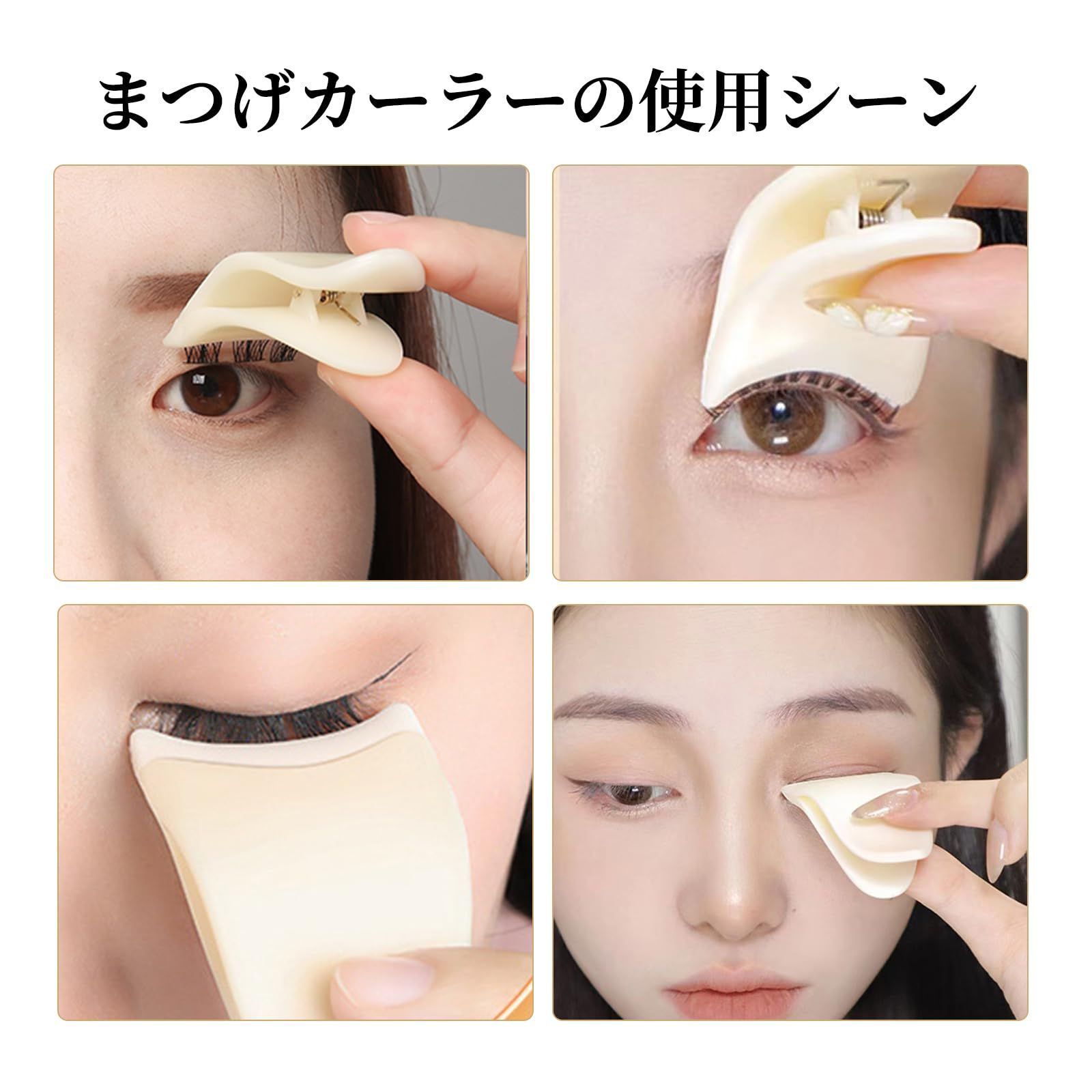 在庫セール】まつげエクステンション用ピンセット 補助 使い