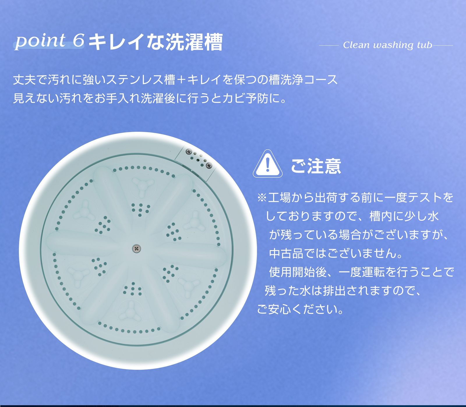 脱水器