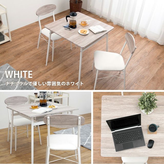 ヴィンテージダイニングセット 3点