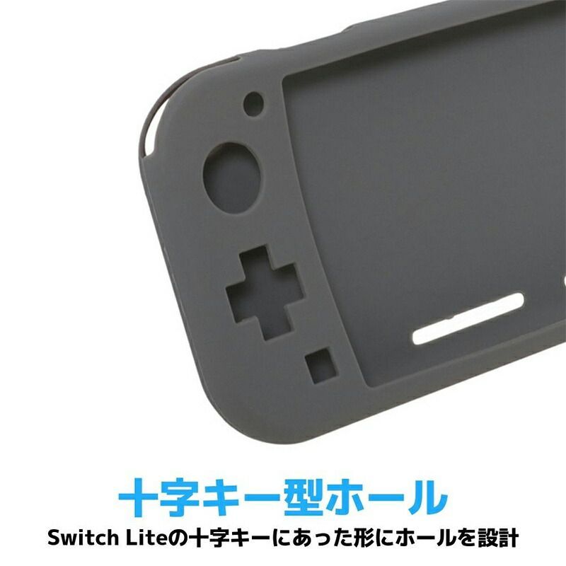 新品未使用 Nintendo Switch Lite グレー　保護フィルム付き 新品未使用 Nintendo Switch LITE グレー スイッチライト