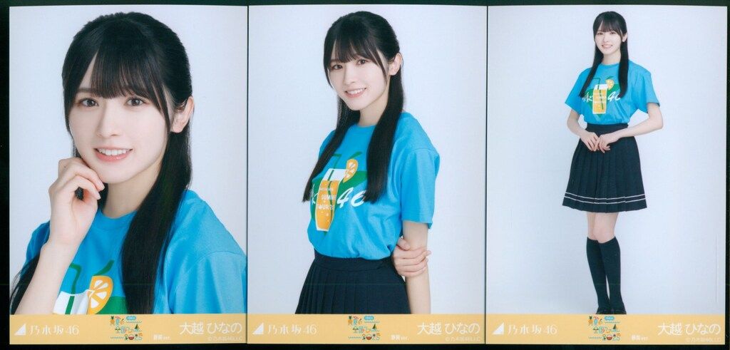 乃木坂46 真夏の全国ツアー　生写真　大越ひなの　フルコンプ5枚セット 乃木坂46 会場限定生写真 大越ひなの 真夏の全国ツアー2025 T
