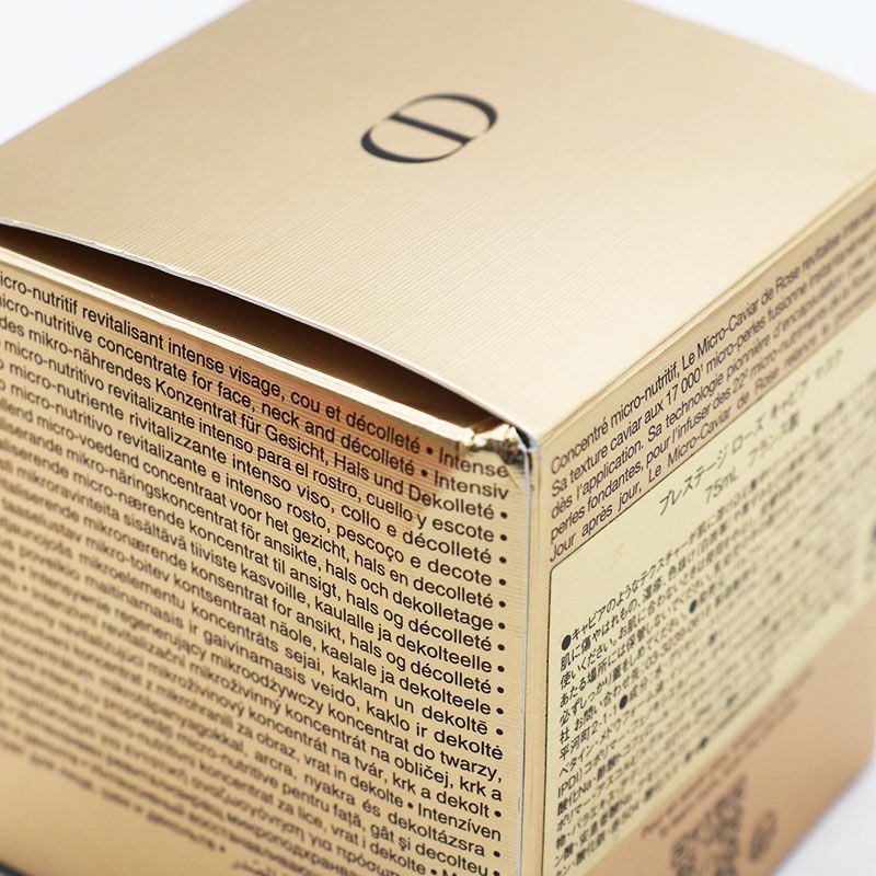 ディオール プレステージ ローズ キャビア マスク 75 ml CR 7-10-02-09