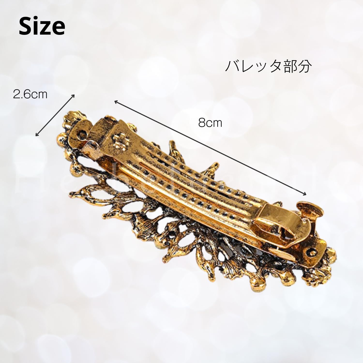 新品 [Herbeluemily] バレッタ 髪留め ビジュー アンティーク調