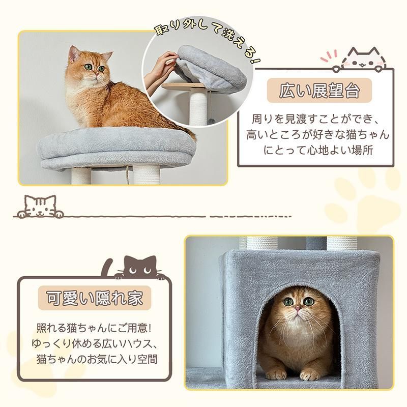 猫ハウス 高い安定性