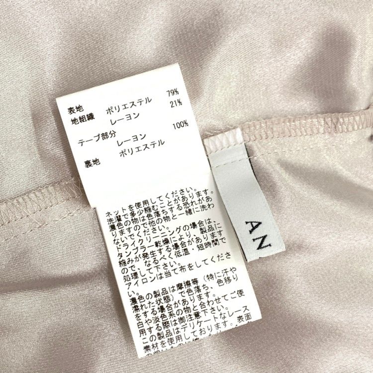 ANAYI テープ刺繍ワンピース 38 ANAYI アナイ テープ刺繍 フレア ワンピース 38 ピンク - メルカリ