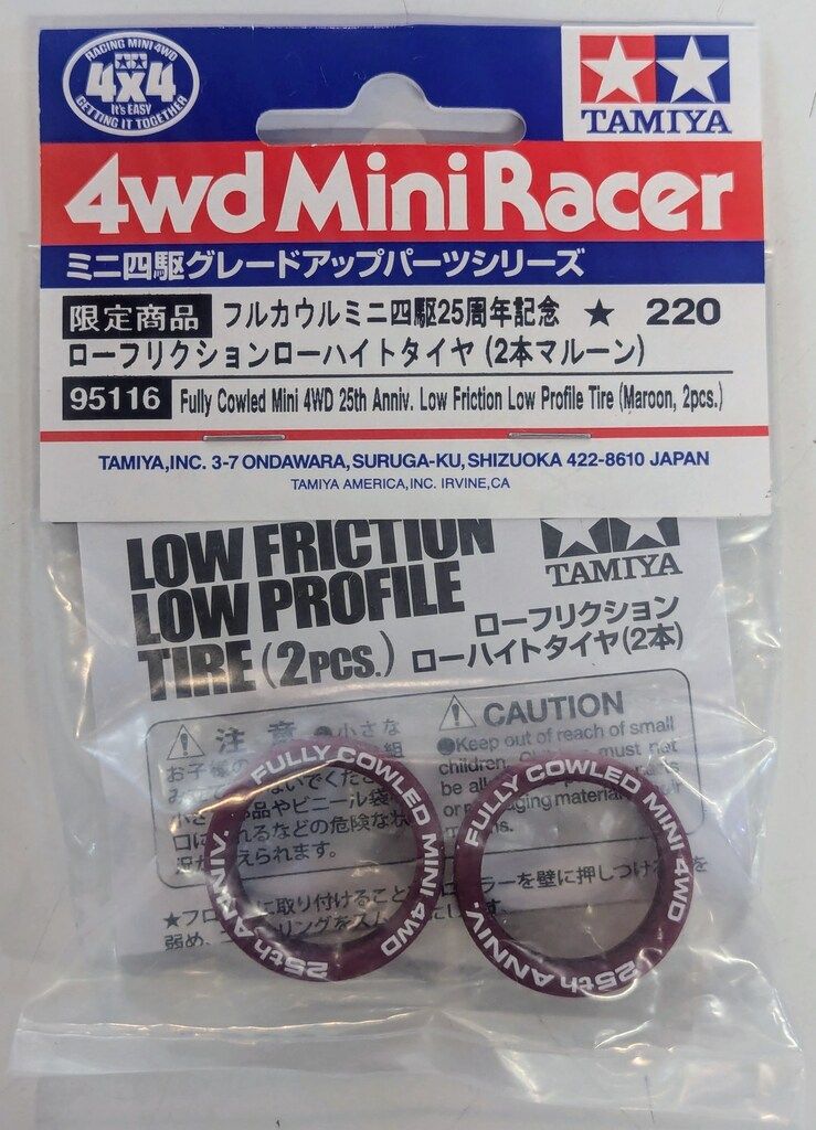 ミニ四駆 ローフリクションタイヤ（2本マルーン）フルカウルミニ四駆25周年記念 Amazon | フルカウルミニ四駆25周年記念 ローフリクション