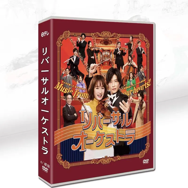 2025年最新】リバーサルオーケストラの人気アイテム - メルカリ