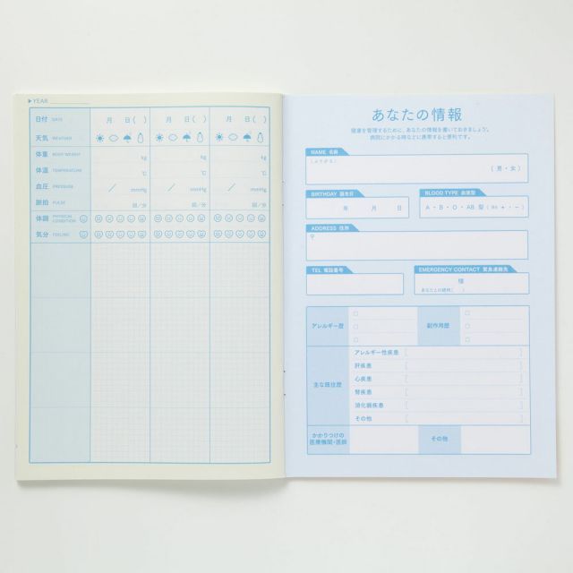 エムディーエス ノート