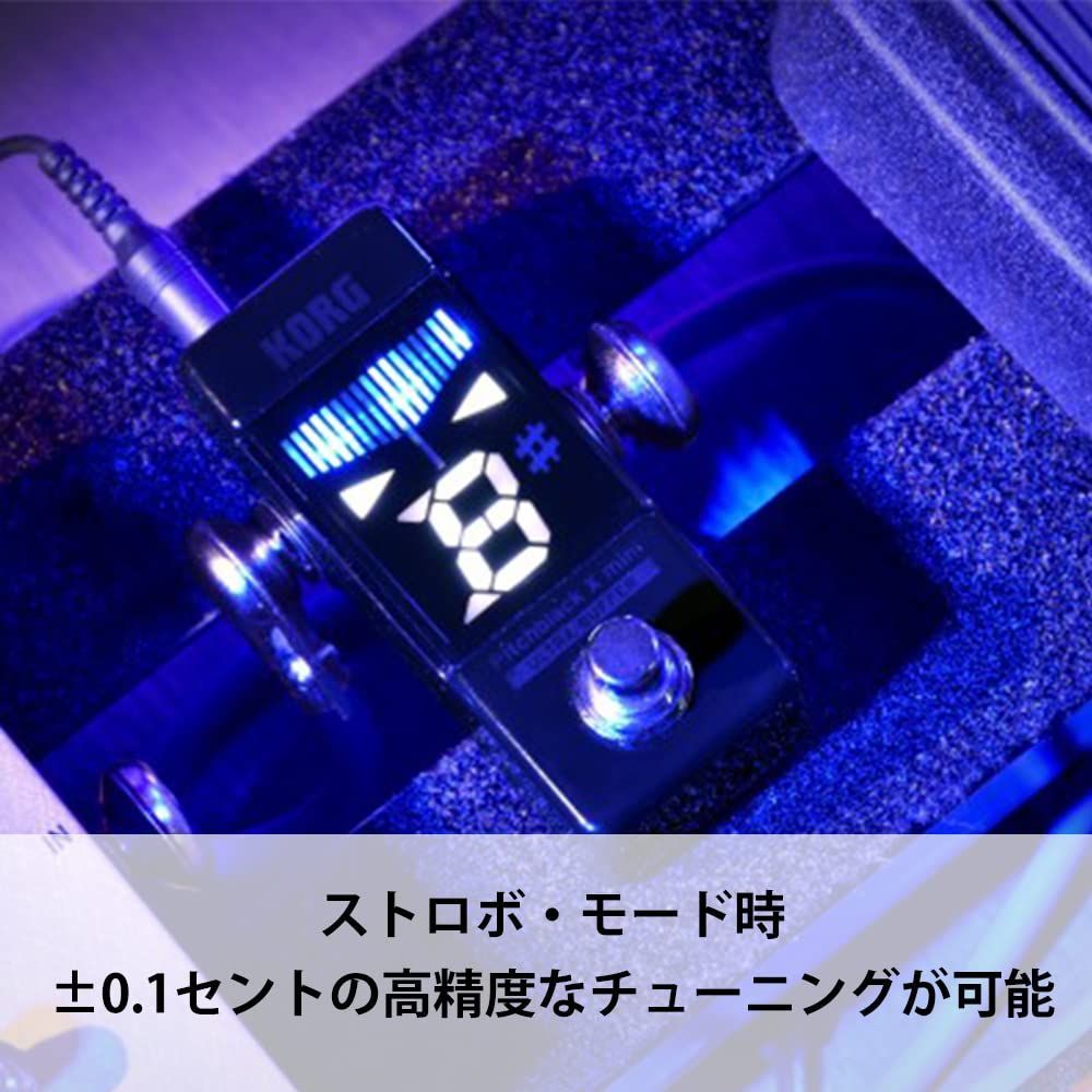 ペダルチューナー
