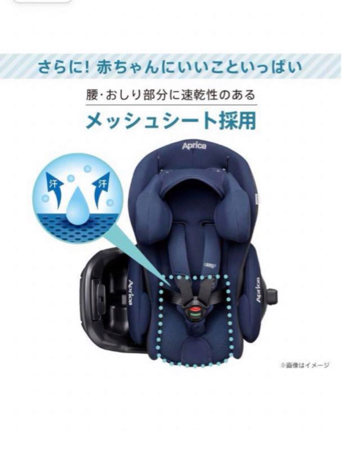 Aprica アップリカ ディアターン プラス ISOFIX AB ネイビー もしもの安心保証】アップリカ ディアターン プラス ISOFIX AB