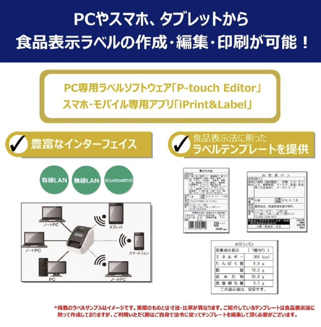 ブラザー
