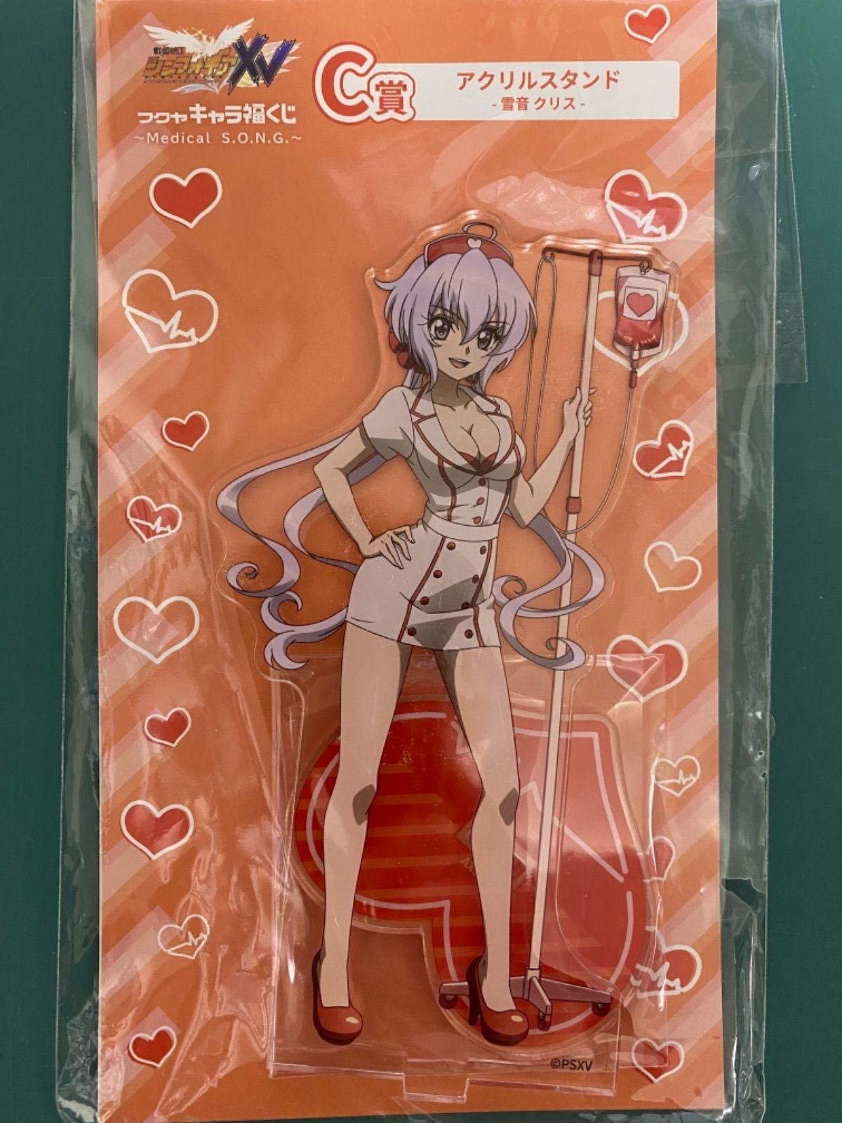シンフォギア
