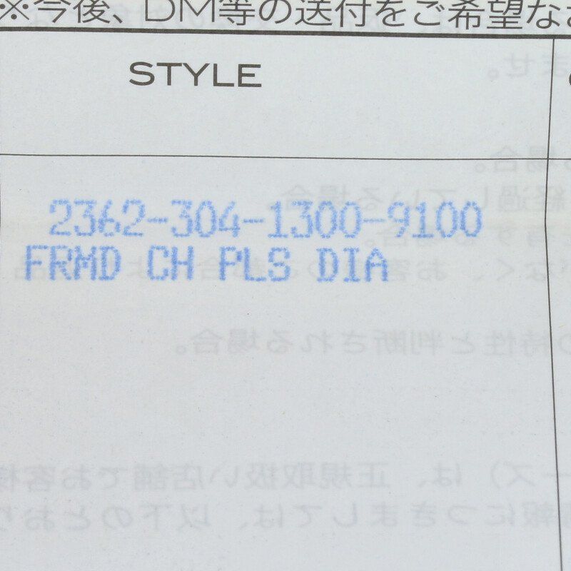 クロムハーツ FRAMED CH PLUS 1DIA/フレームドCHプラス 1ダイヤ