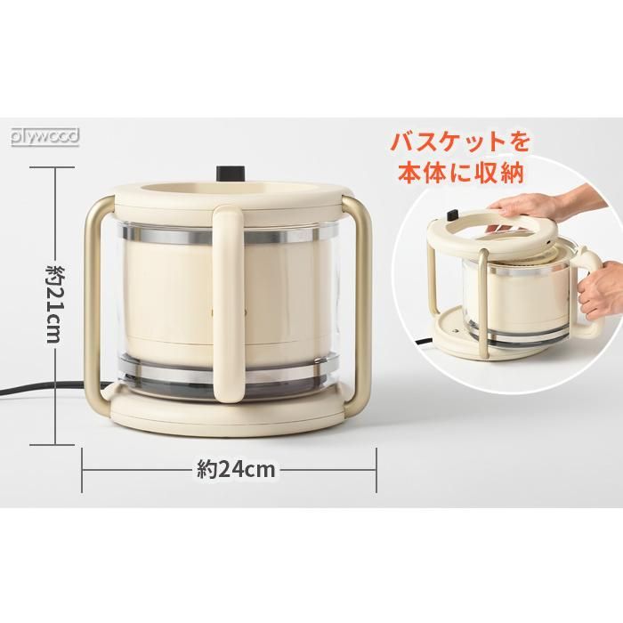 ノンフライヤー 電気フライヤー