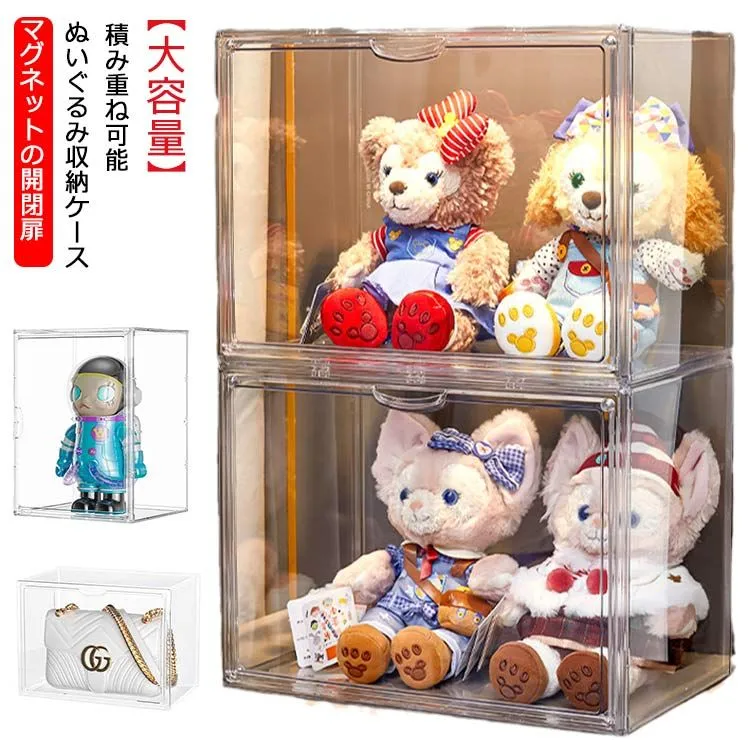 ダッフィー シェリーメイ 収納ボックス2個セット 【公式通販】