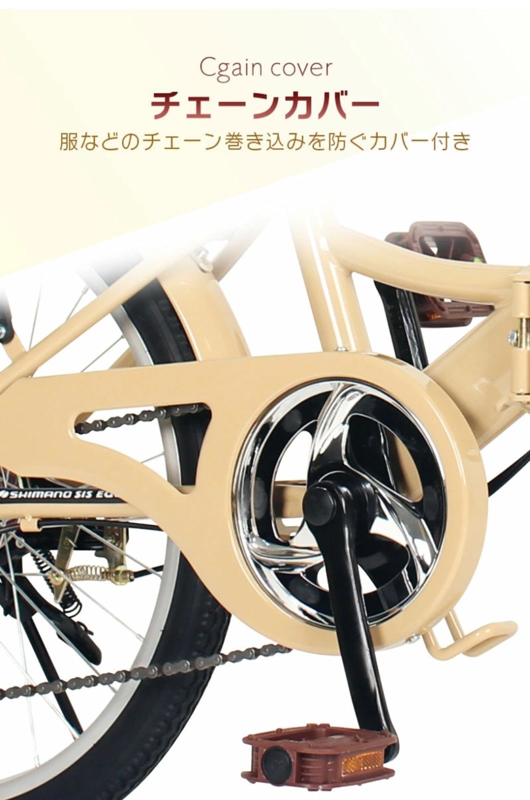折りたたみ自転車 20インチ