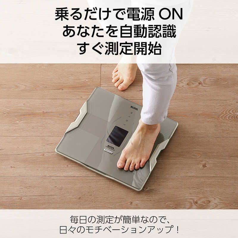 タニタ タニタ インナースキャンデュアル体組成計 RD-915L ♥ 未開梱 送料無料
