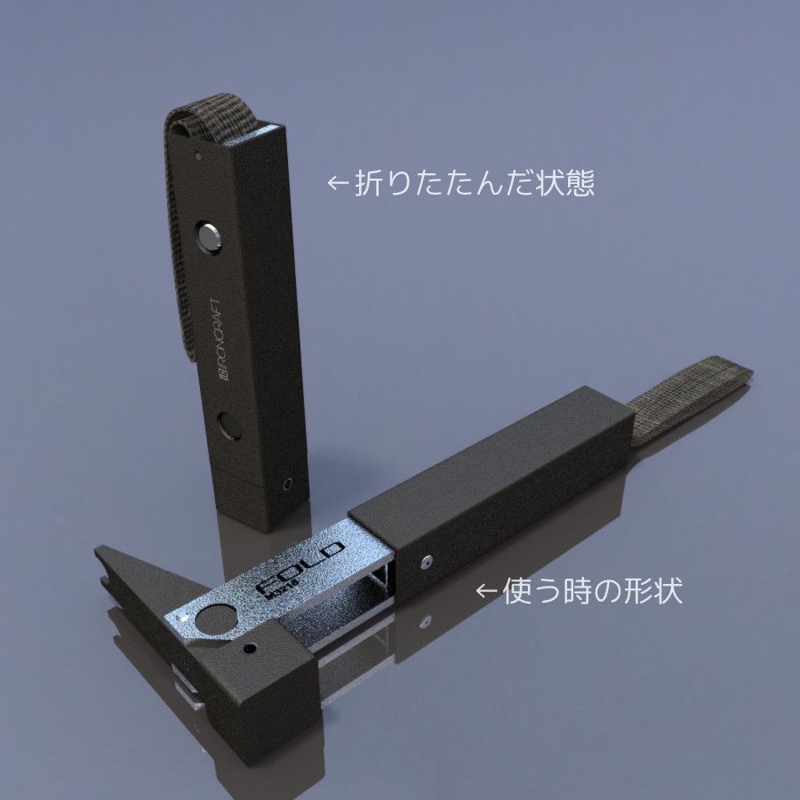 無骨