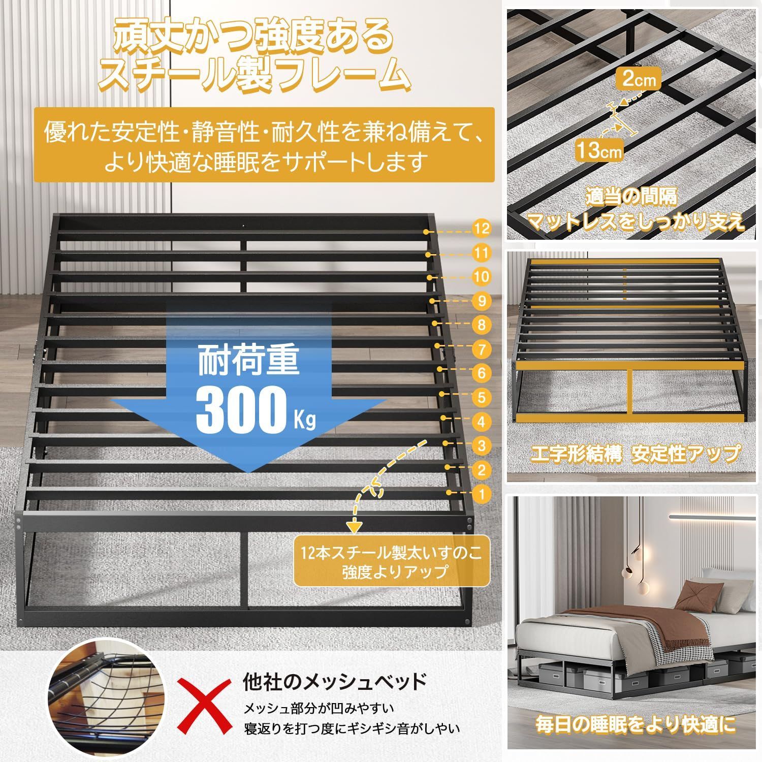 静音