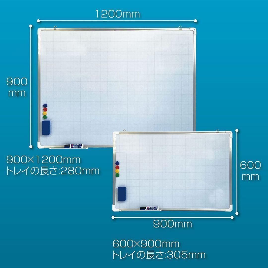 ホワイトボード 暗線入り1200mm×900mm 事務所 オフィス 1167 - Shop