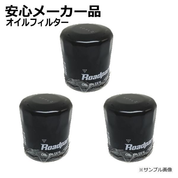 トヨタ オイルフィルター オイルエレメント トヨタ カローラ２ EL43 1P00-14-302C 90915-10003 - フィルター