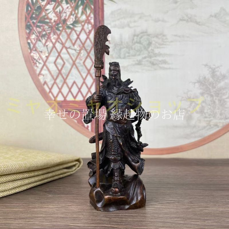 関羽像 関羽 三国志 武神立像 置物 オブジェ 風水 開運 合金製